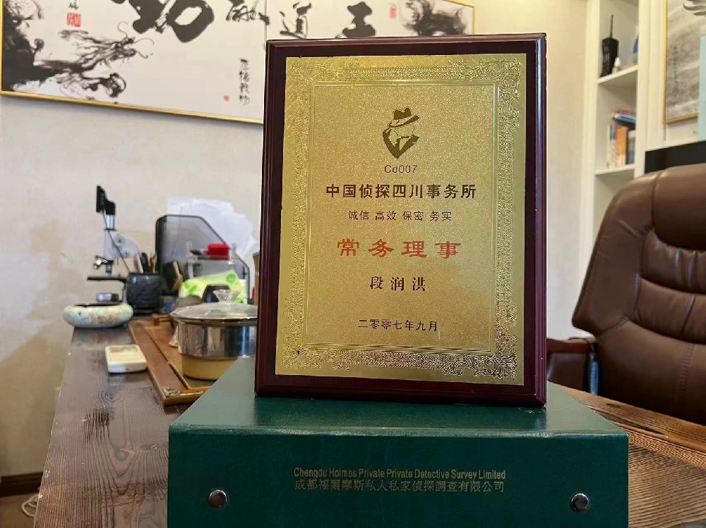 哪里找正规的乐亭县福尔摩斯私家侦探